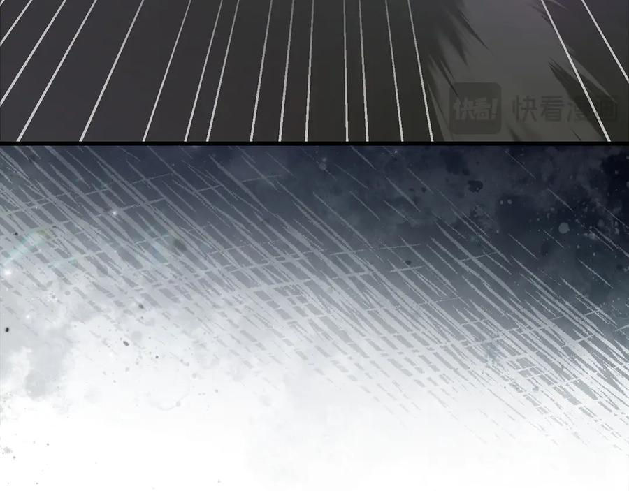 第138话 怪物驯兽师 第135页