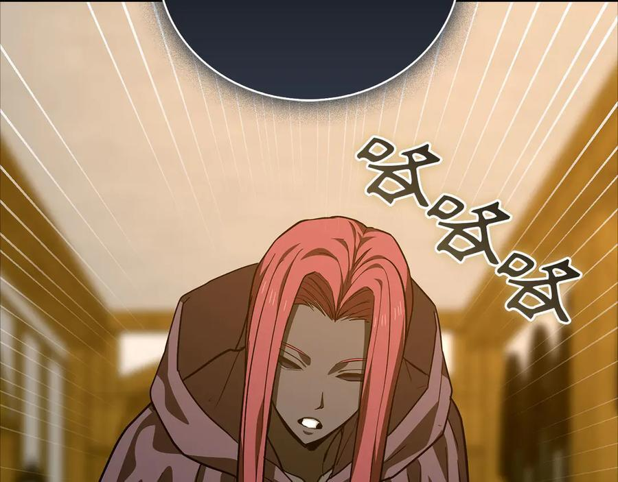 第138话 怪物驯兽师 第148页
