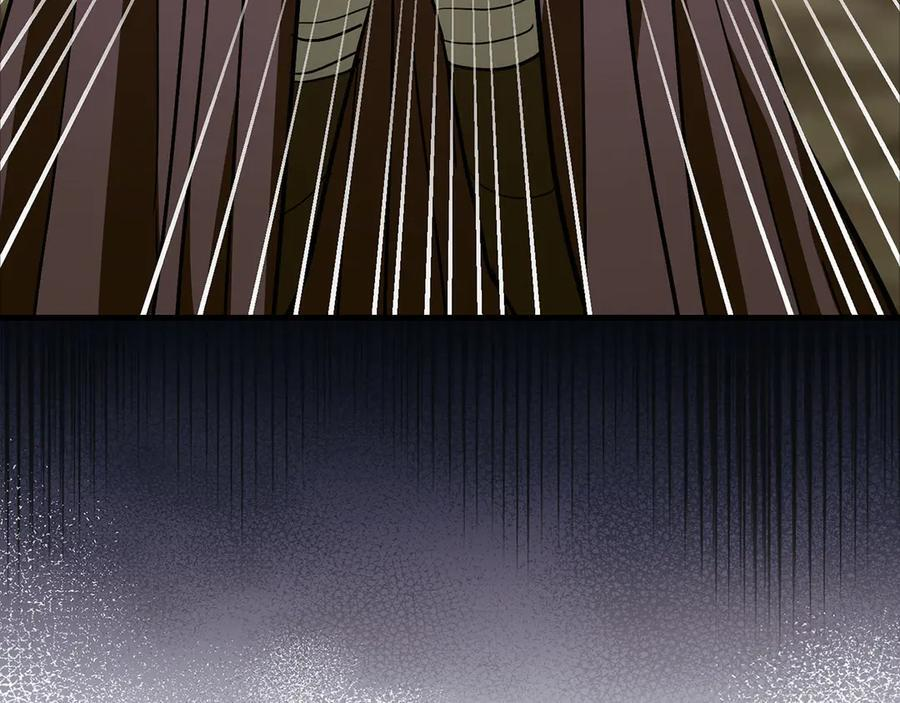 第138话 怪物驯兽师 第150页