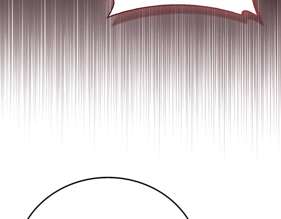 第138话 怪物驯兽师 第158页