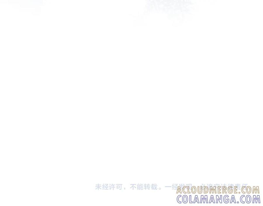 第138话 怪物驯兽师 第217页