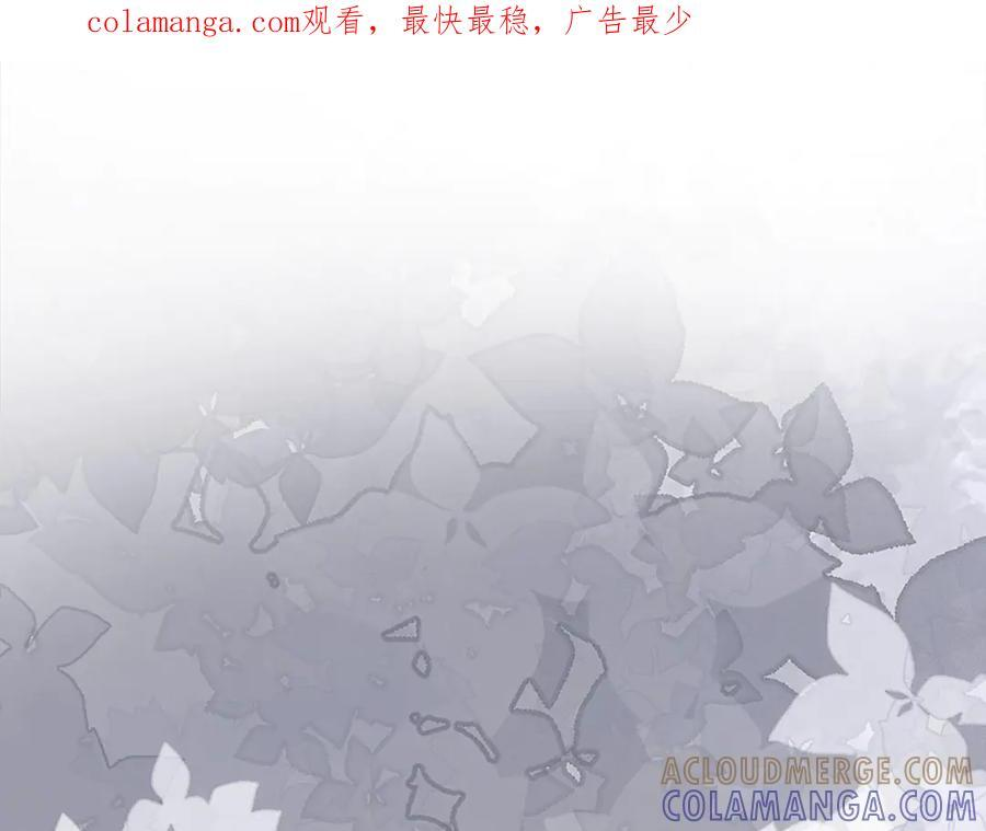 第139话 新魔王诞生 第1页