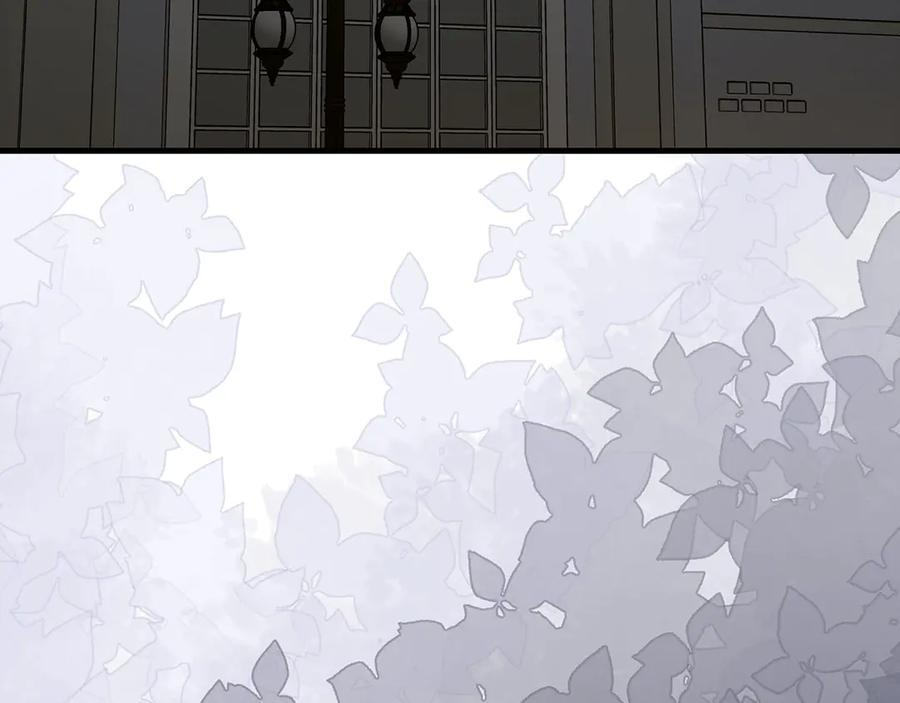 第139话 新魔王诞生 第4页