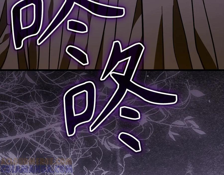 第139话 新魔王诞生 第53页