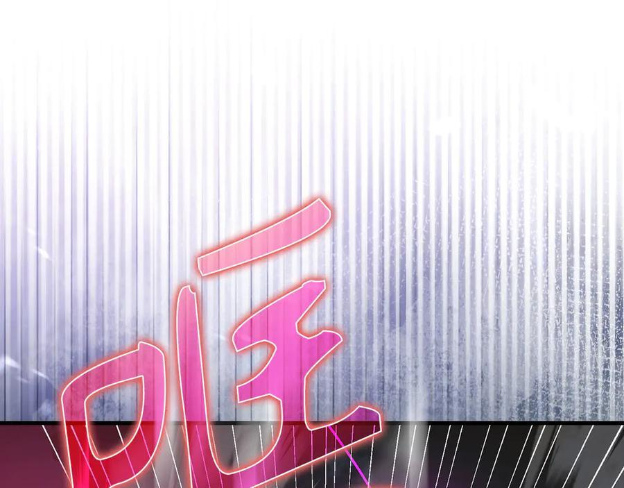 第139话 新魔王诞生 第95页