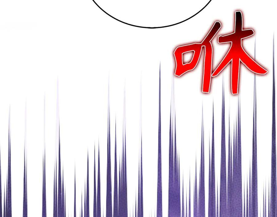 第139话 新魔王诞生 第103页