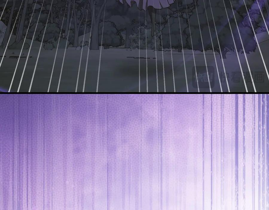 第139话 新魔王诞生 第108页