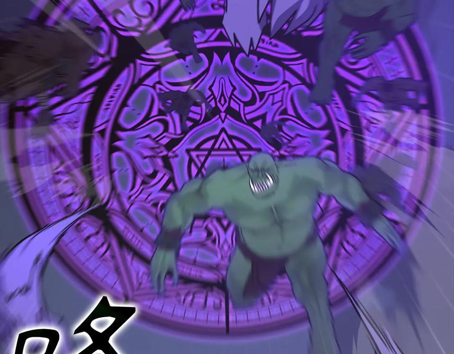 第139话 新魔王诞生 第112页