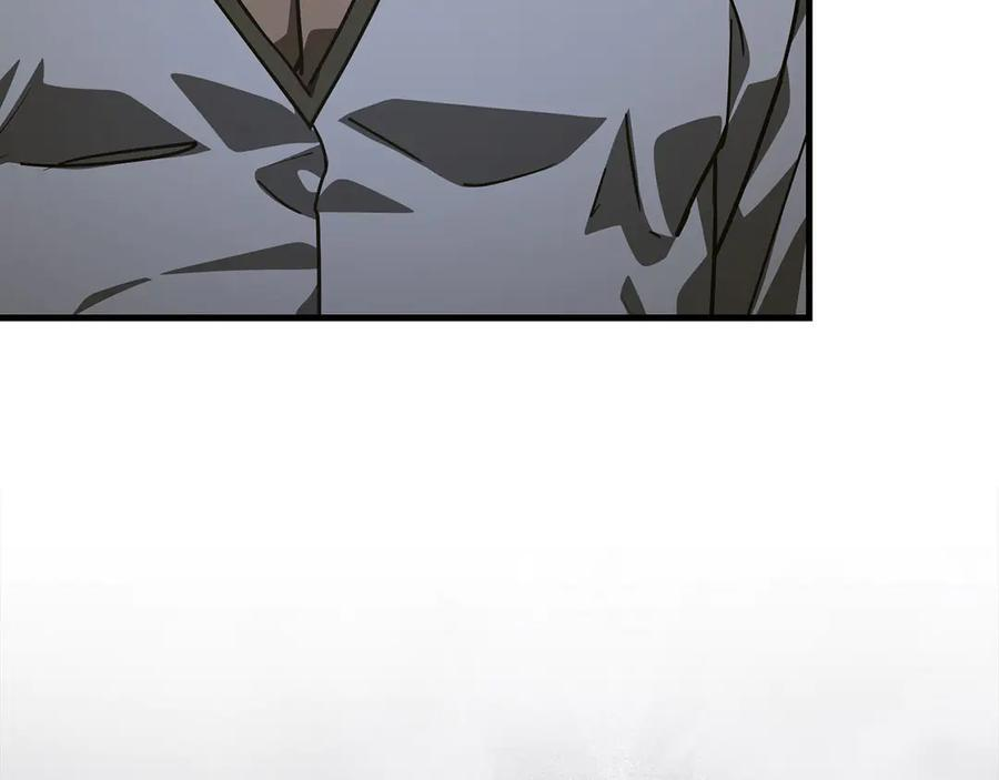 第139话 新魔王诞生 第118页