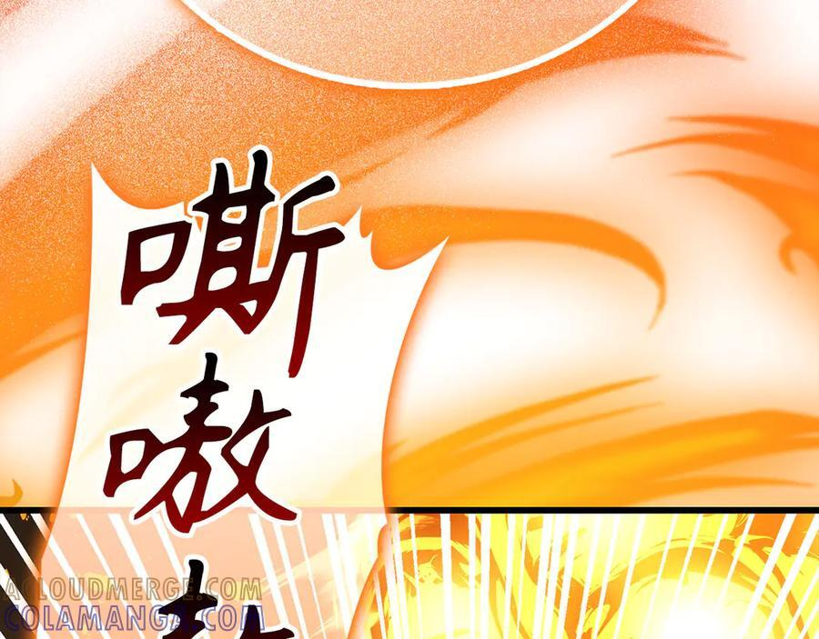 第139话 新魔王诞生 第129页