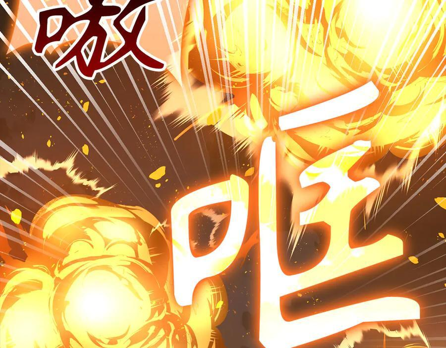 第139话 新魔王诞生 第130页