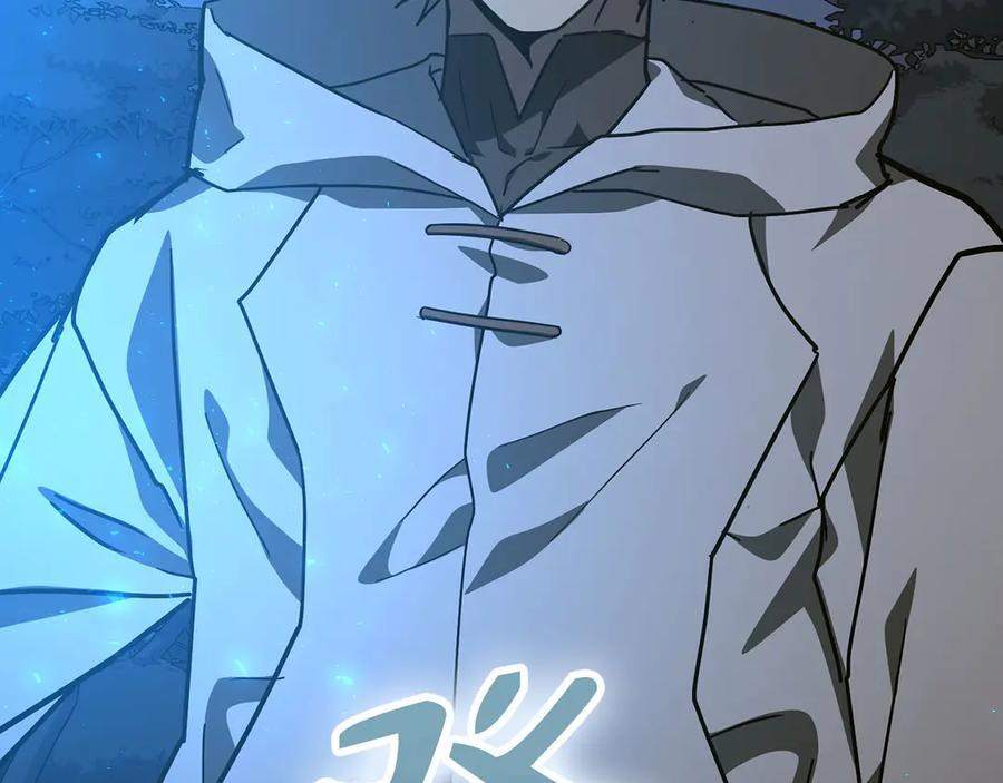 第139话 新魔王诞生 第147页