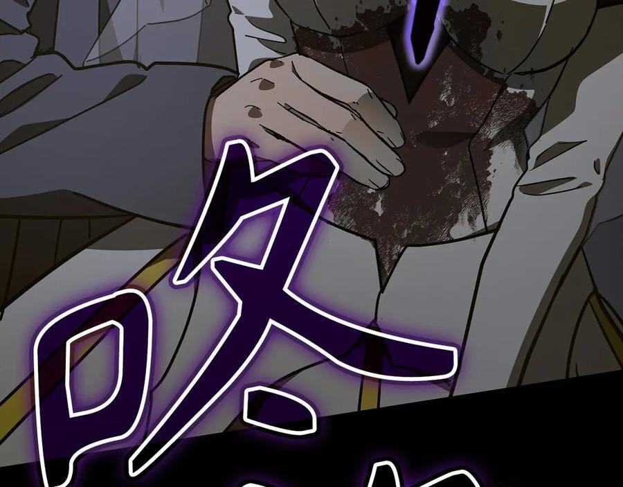第139话 新魔王诞生 第190页