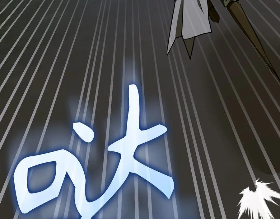 第139话 新魔王诞生 第198页