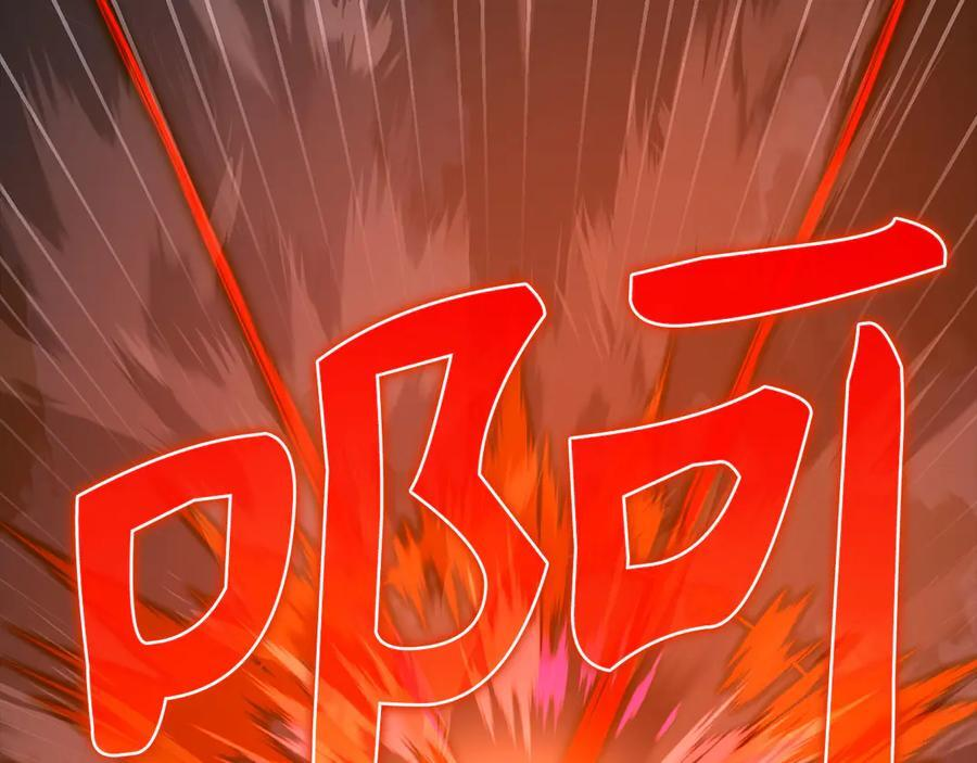 第139话 新魔王诞生 第212页