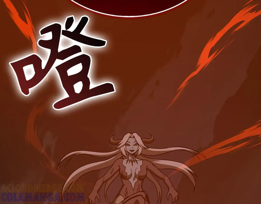 第140话 圣女消逝 第5页