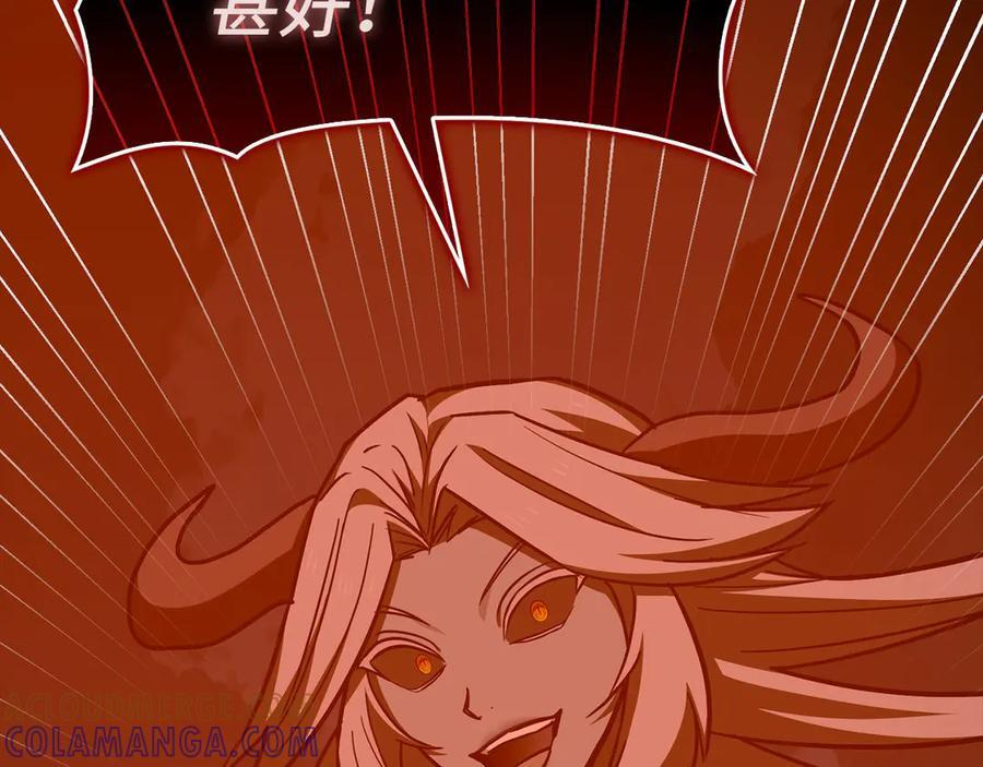 第140话 圣女消逝 第29页