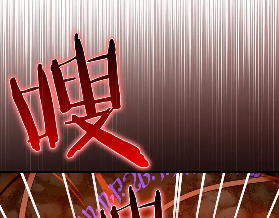 第140话 圣女消逝 第40页