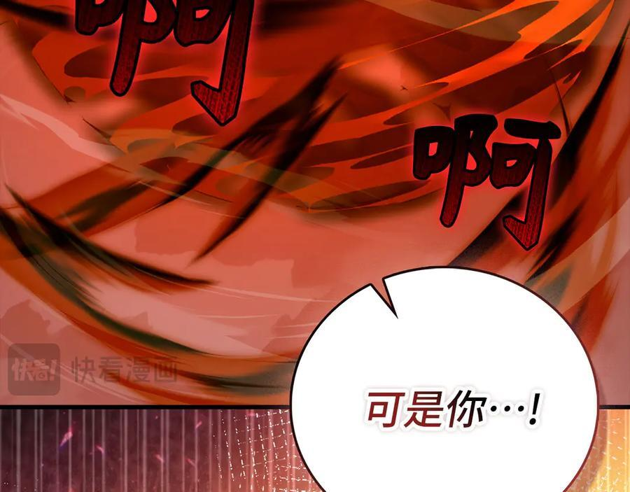 第140话 圣女消逝 第51页