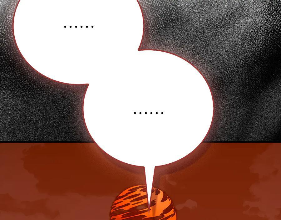 第140话 圣女消逝 第71页