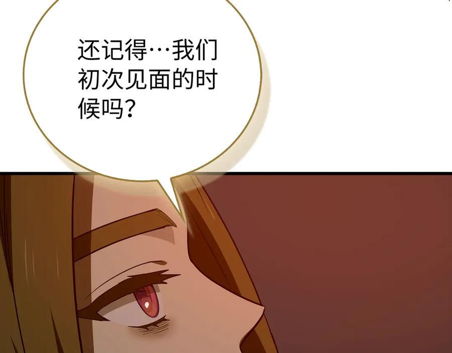 第140话 圣女消逝 第76页