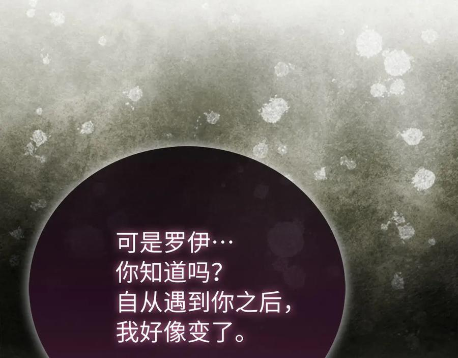 第140话 圣女消逝 第92页