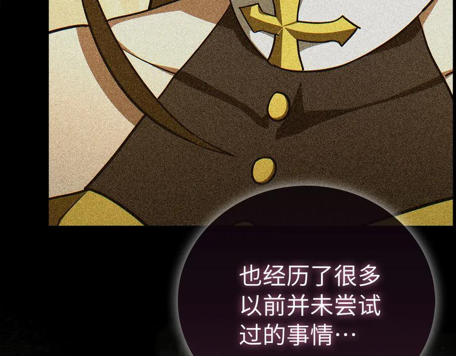 第140话 圣女消逝 第100页