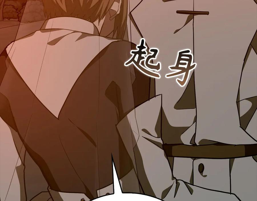 第140话 圣女消逝 第127页