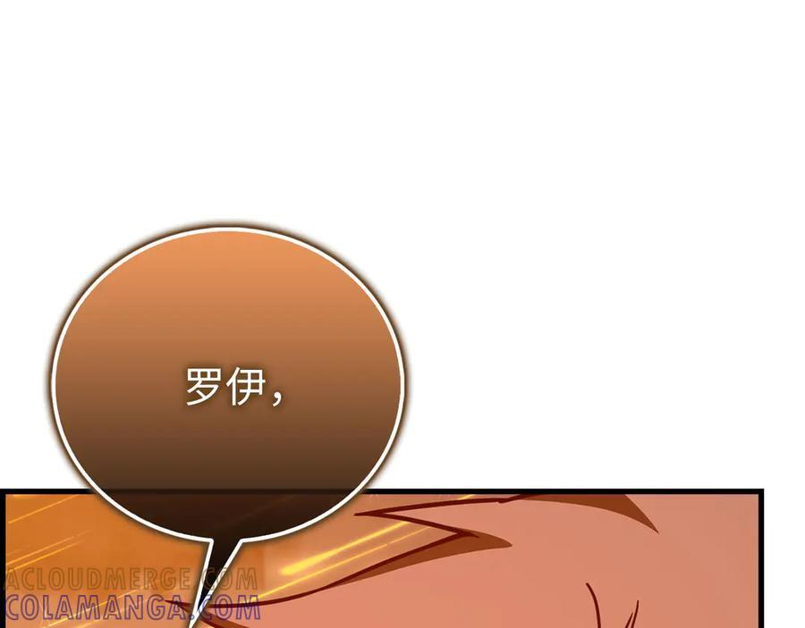 第140话 圣女消逝 第129页