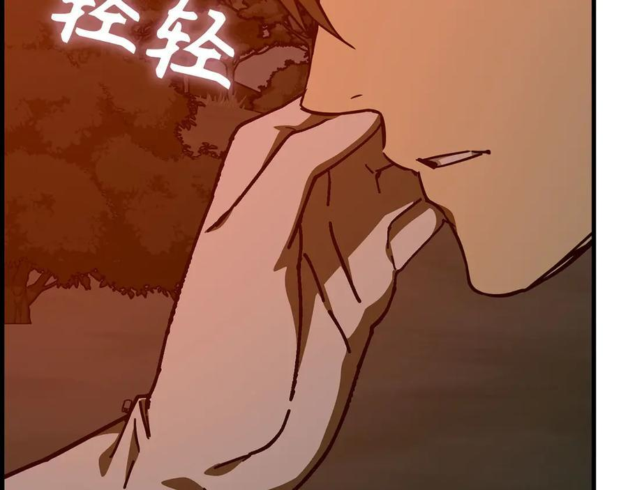 第140话 圣女消逝 第131页