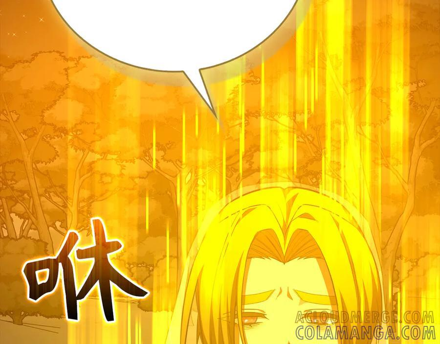 第140话 圣女消逝 第141页