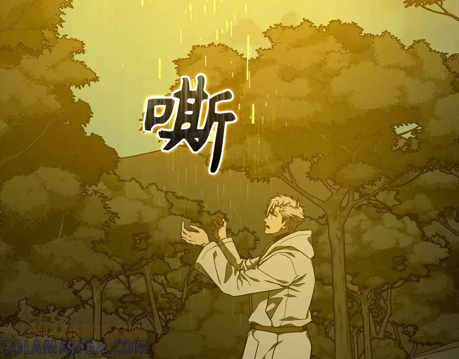 第140话 圣女消逝 第149页