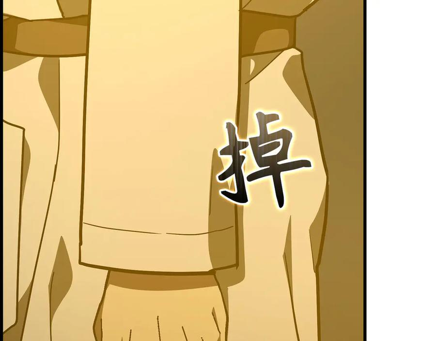 第140话 圣女消逝 第152页