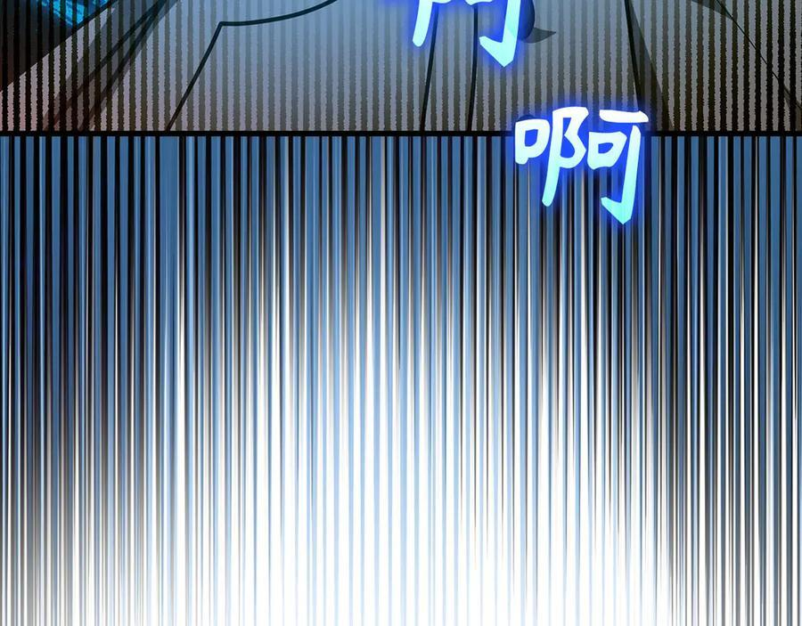 第140话 圣女消逝 第172页