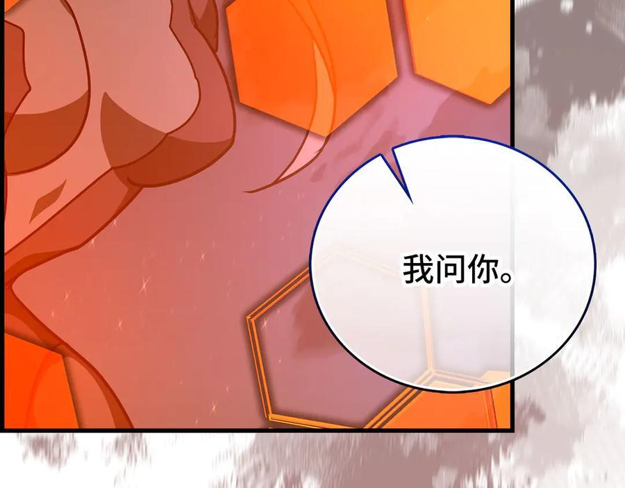 第140话 圣女消逝 第175页