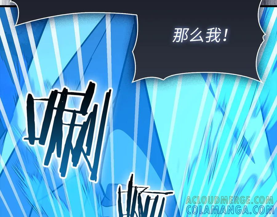 第140话 圣女消逝 第193页