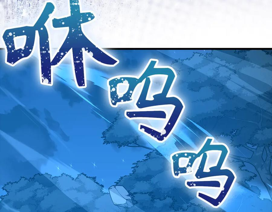 第140话 圣女消逝 第206页