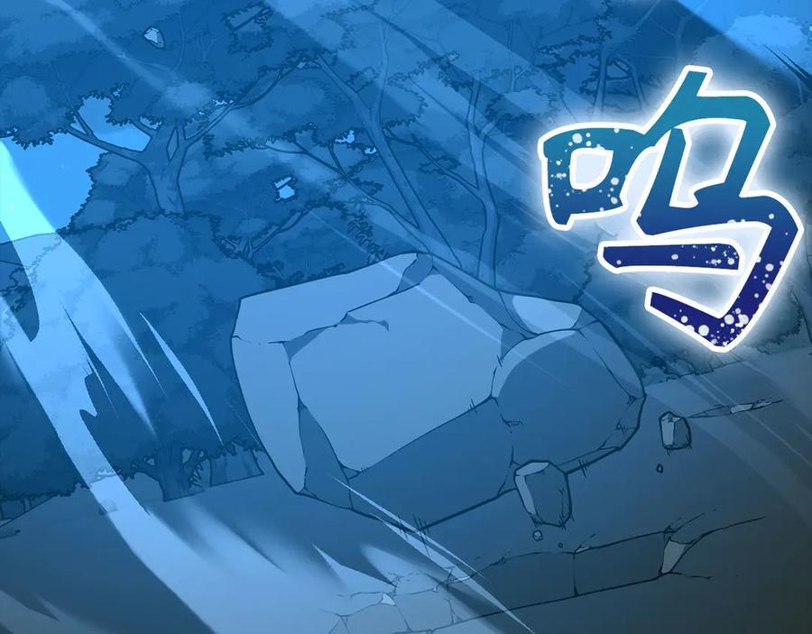 第140话 圣女消逝 第207页