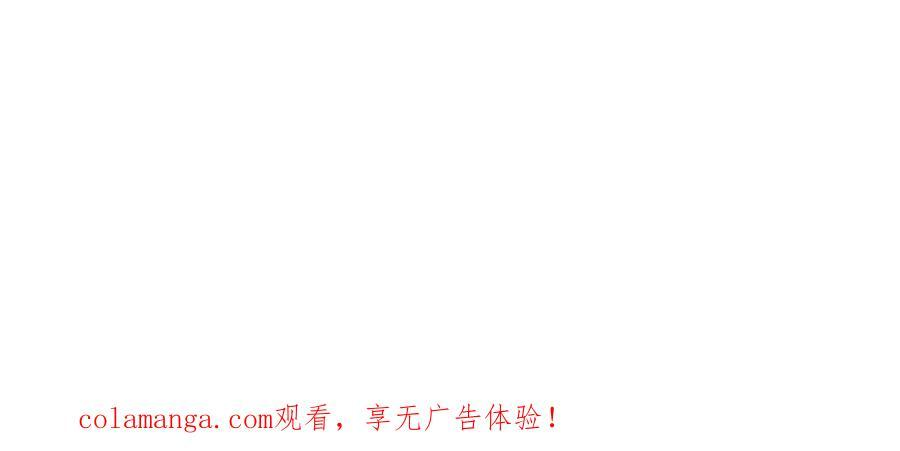第140话 圣女消逝 第219页