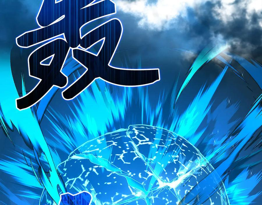 第141话 寻求帮助 第2页