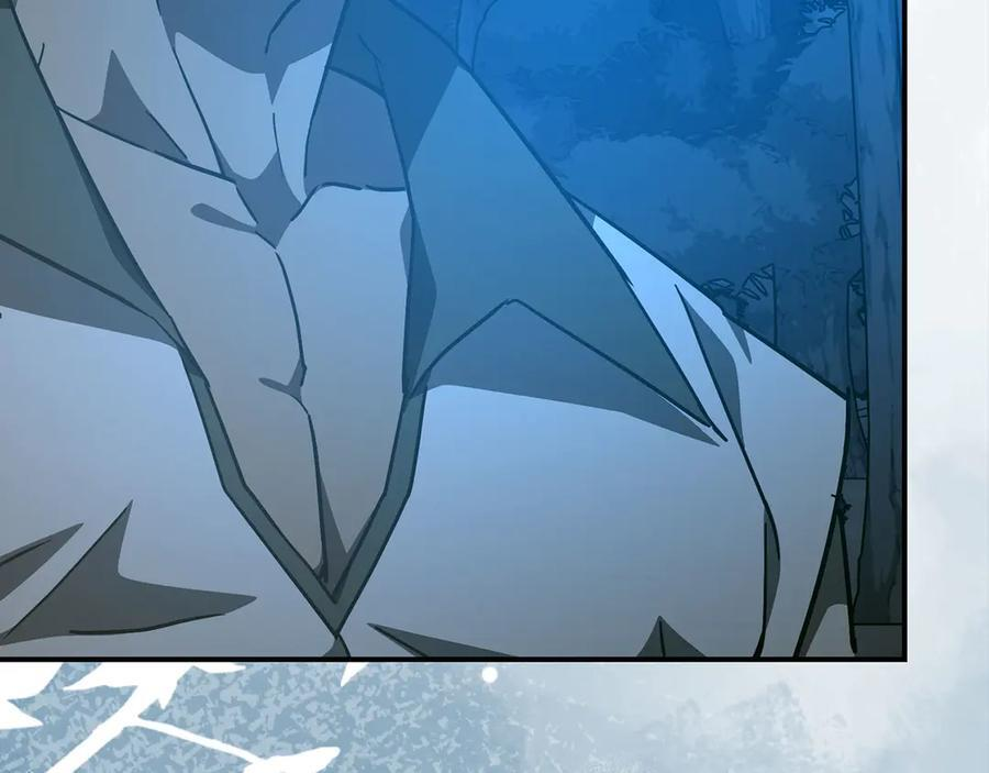 第141话 寻求帮助 第8页