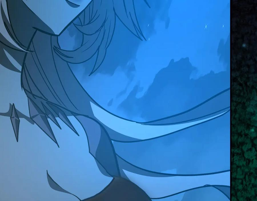 第141话 寻求帮助 第22页