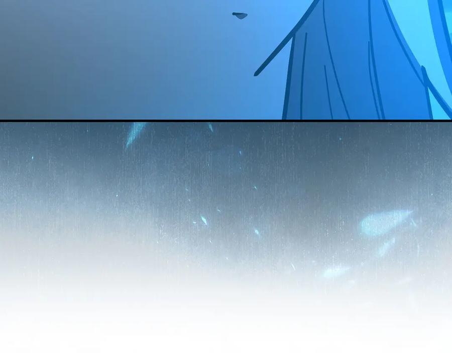 第141话 寻求帮助 第31页