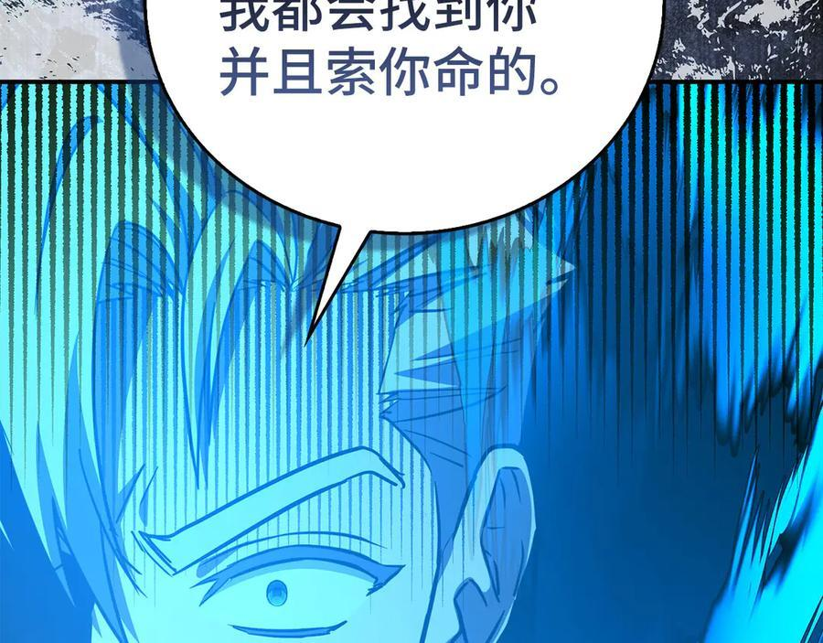 第141话 寻求帮助 第40页