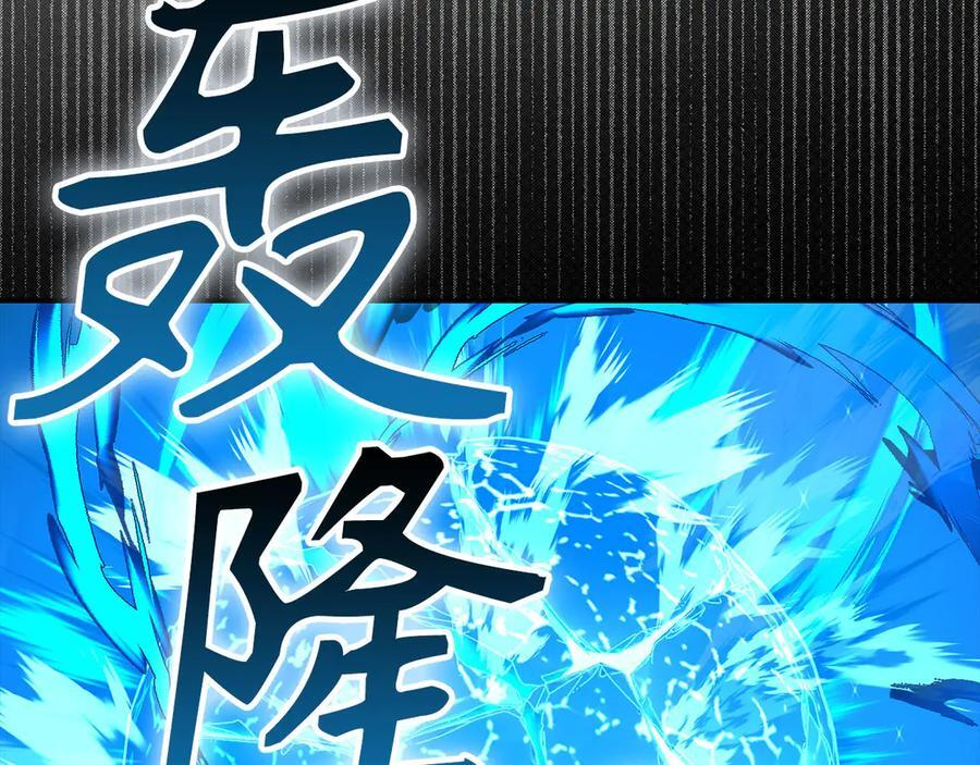 第141话 寻求帮助 第44页