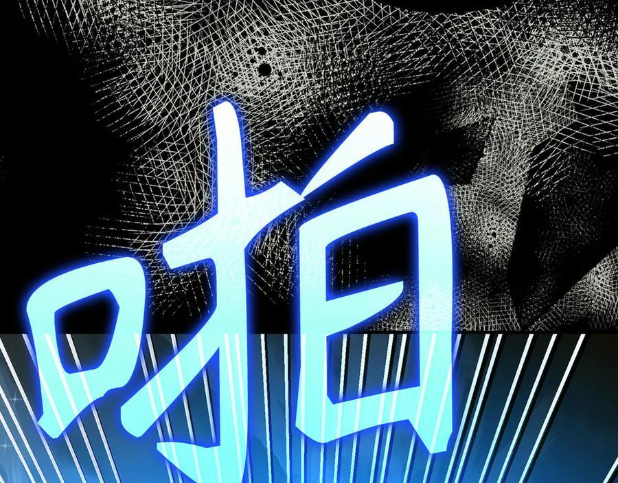第141话 寻求帮助 第50页