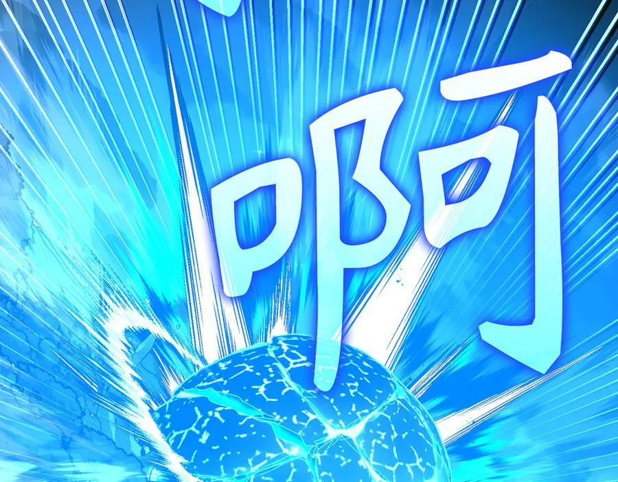 第141话 寻求帮助 第51页