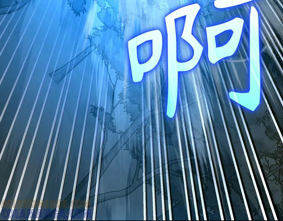 第141话 寻求帮助 第53页