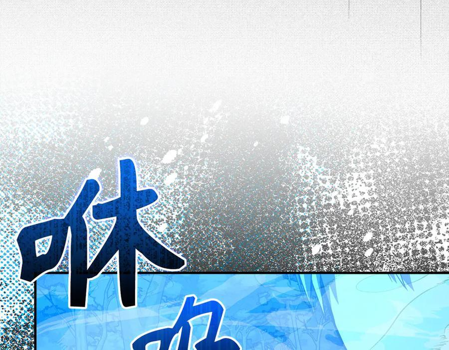 第141话 寻求帮助 第55页