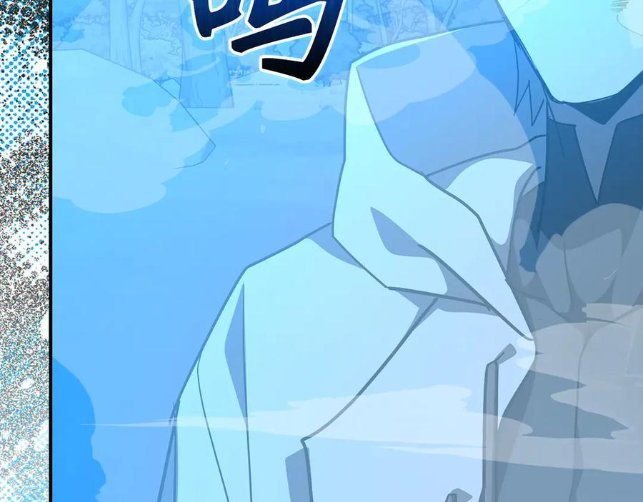第141话 寻求帮助 第56页